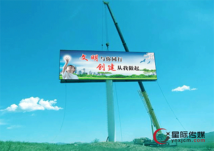 红河州蒙自市北京路北延线双面体单立柱广告牌