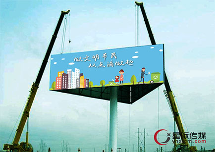 蒙自市火车站进站大道三体单立柱广告牌设计施