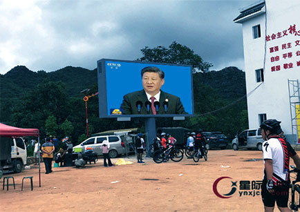 蒙自市西北勒乡人民政府广场户外P5LED电子显示屏