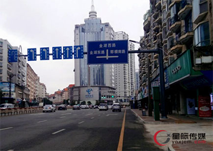 个旧市建设路、金湖西路交通标识系统