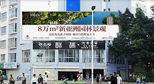 蒙自市华美农贸市场对面楼顶三面翻