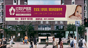 蒙自市北京路与观澜路交叉路口三面翻