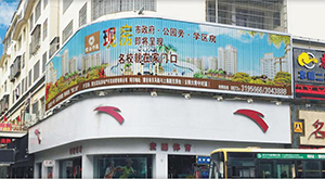 蒙自市三角塘街三面翻广告牌