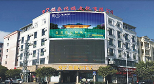 蒙自市兴盛路97KTV外墙三面翻广告牌