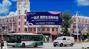 星河路与红河大道交叉口三面翻广告牌