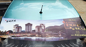 屏边县出租车后挡玻璃