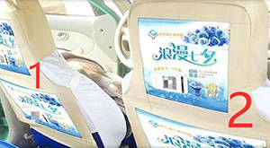 屏边县出租车内座垫