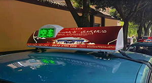 屏边县出租车顶灯