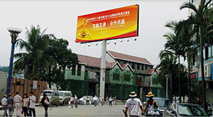 红河州河口国际口岸花园单立柱广告牌