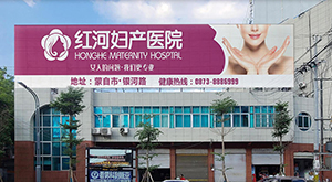 红河州元阳县南沙汽车客运站广告牌A