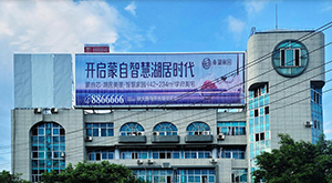 红河州元阳县汽车客运站楼顶三面翻广告牌