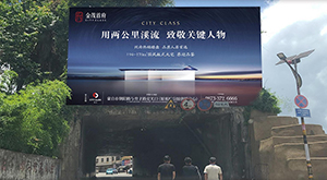 红河州元阳县老城广场旁