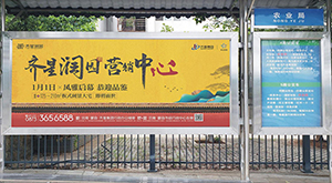 红河县公交站台广告