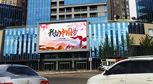 弥勒市中龙时代广场三面翻广告牌