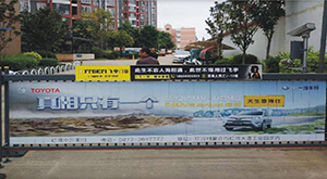 蒙自市社区道闸广告媒体