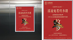 红河州酒店、KTV、社区电梯轿箱广告媒体