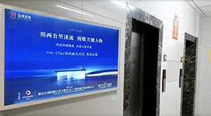 红河州社区电梯灯箱广告媒体