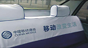 蒙自市出租车座套